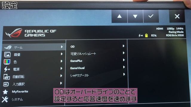 なぜか誰も買わない持ち運べるゲーミングモニターを購入してみた【ASUS ROG STRIX XG16AHPE】 смотреть онлайн