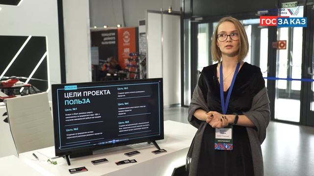 Елена Бидина. Форум-выставка "Госзаказ" 2021 смотреть онлайн