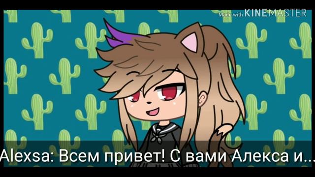 *КАК ЖЕ Я ЛЮБЛЮ СВОЕГО БРАТА!!!* /НАДЕЮСЬ я ЕГО НЕ ПРИБЬЮ!!! Ждите 2 часть! смотреть онлайн