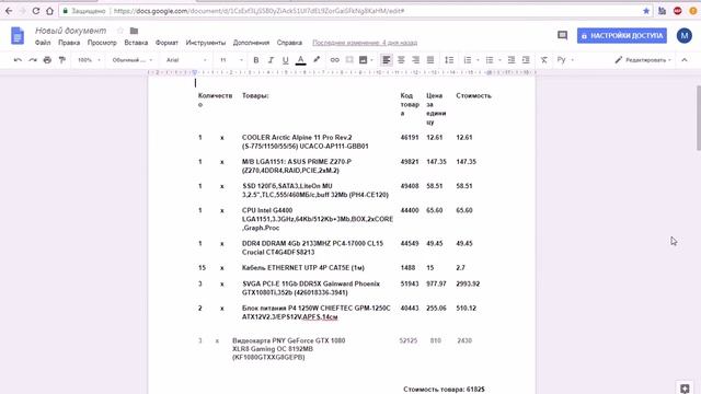 Мои первые шаги в майнинге. Моя ферма ОБЗОР фермы за 6182$$$ смотреть онлайн