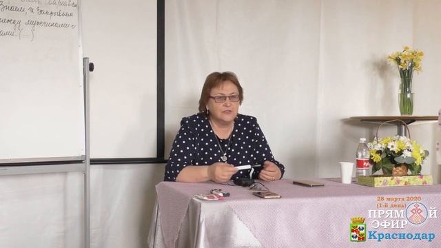 28.03.2020. Токарева Надежда. Мужчинам. Женщины Девы и женщины Виллы. смотреть онлайн