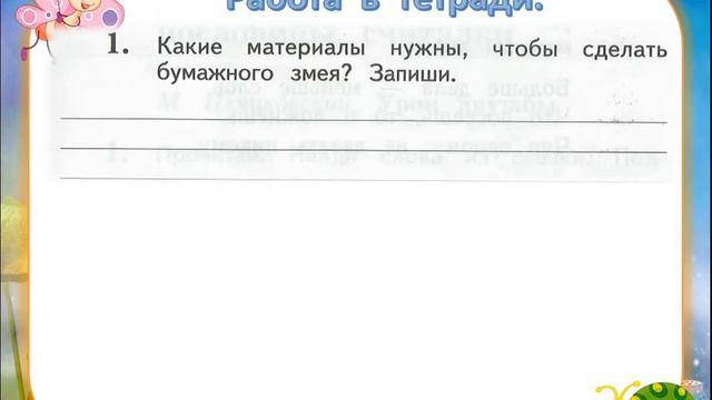 Сережа и гвозди смотреть онлайн