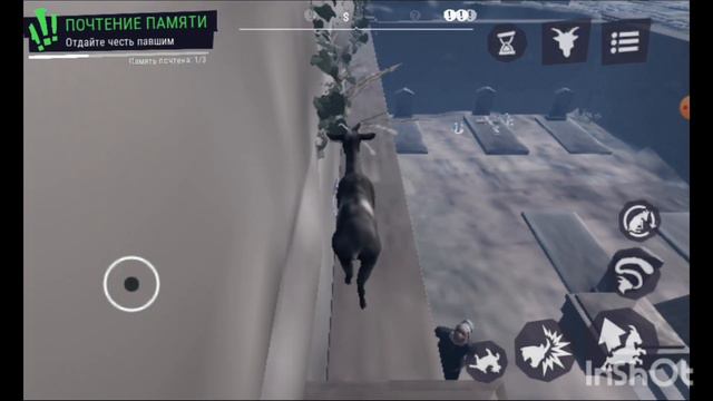 играю в goat simulator 3, узнаю неизвестные места смотреть онлайн
