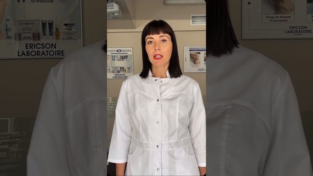 "Что должно входить в базовый уход за кожей?" смотреть онлайн