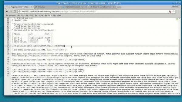 Markdown для контент менеджеров MODX