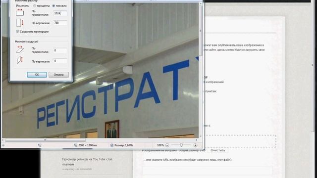 Размещение фотографии на хостинге смотреть онлайн