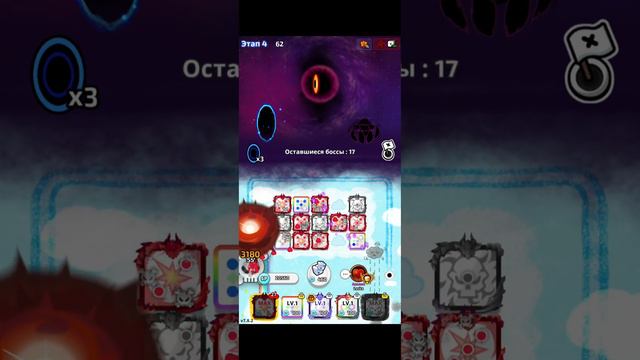 Рейд 4ый этап(11ядро) рыцарь, лев, маг, вася, спд, хил RandomDice смотреть онлайн