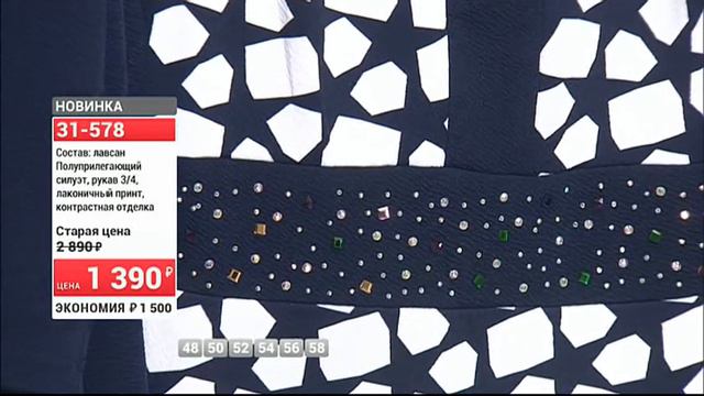 Платье Инга 0810 (Copy 1) смотреть онлайн