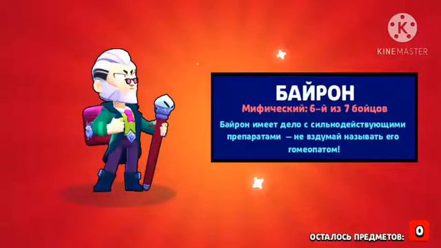 мойи скриншоты по бравл Старс @Lene привет смотреть онлайн