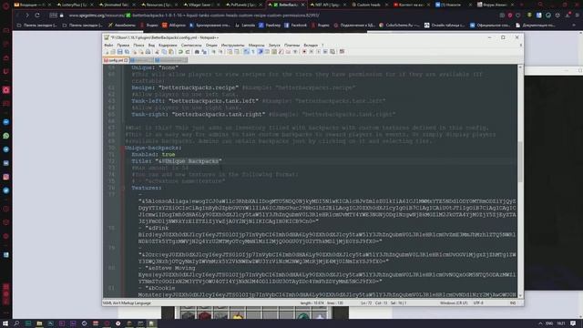 Крутые рюкзаки -\\- Обзор плагина BetterBackpacks 1.16.4 смотреть онлайн