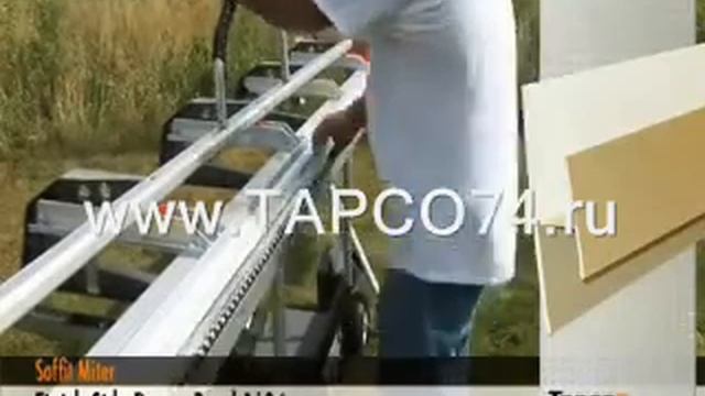 Пример гибки сложного доборного элемента на ручном листогибе смотреть онлайн