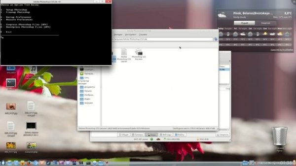 Установка photoshop portable в Linux