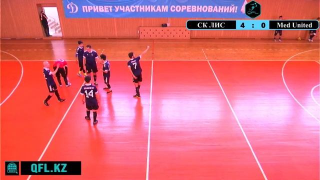 СК ЛИС-Med United (Первенство QFL) смотреть онлайн