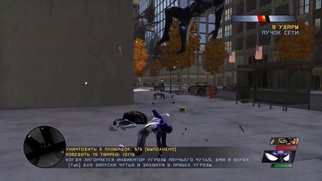 Прохождение игры SPIDER MAN WEB OF SHADOWS #6 смотреть онлайн
