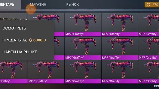 Новый баг в кейс симулятор стандофф 2 версия 1.0.37 смотреть онлайн