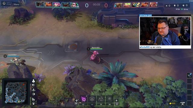 Смотрим новую MOBA игру для PS4 🎮 Genesis