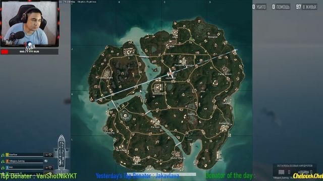 ?Pubg вместе Stas Flow ? смотреть онлайн