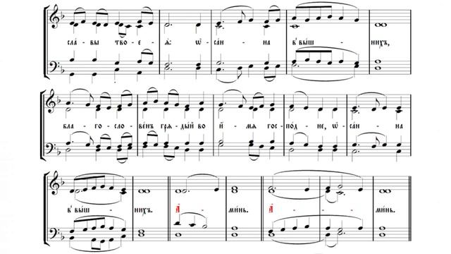 Милость мира (Г.Н. Лапаев, ре минор) смотреть онлайн