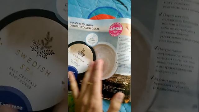 Вкусный Обзор кататога 9 смотреть онлайн