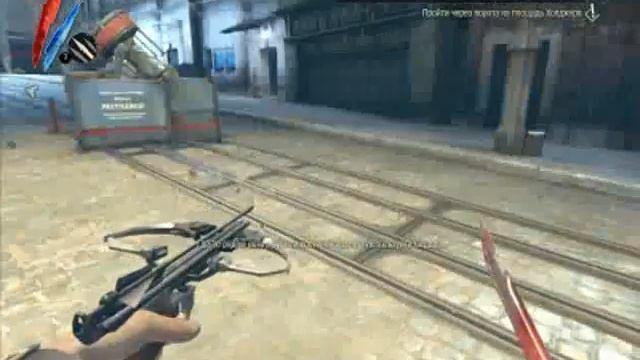 Dishonored 2015 01 08 00 18 46 03 прибытие в гоод, площадь Колдридж , руны 640x480 смотреть онлайн