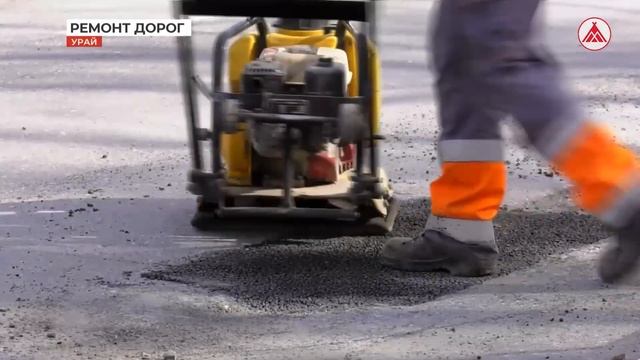 Ремонт дорог 04-05-2022 смотреть онлайн
