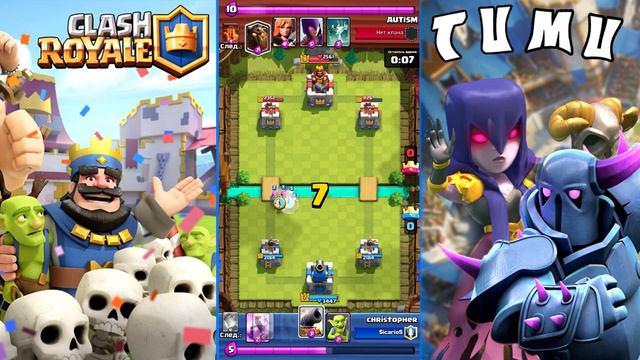 TV ROYALE ДАУН !МИНУСЫ КЛАНОВОГО СУНДУКА И TV CR!CLASH ROYALE смотреть онлайн