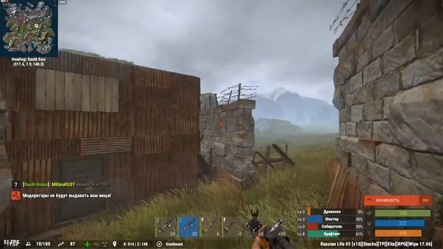 NEW RUST - Одинокий рейд. Супер добыча. смотреть онлайн