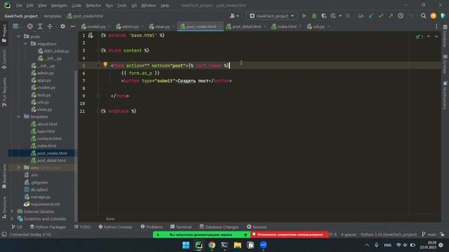 Python Backend lesson 5 Osh смотреть онлайн