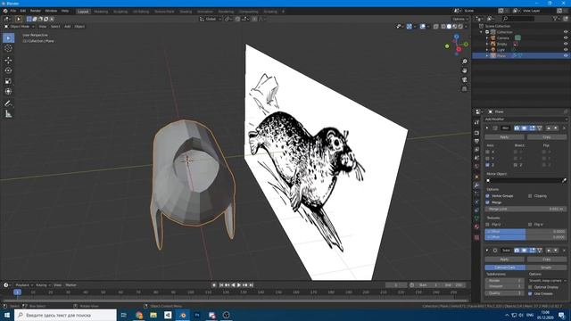 Запись занятия 05.12.20 Blender смотреть онлайн