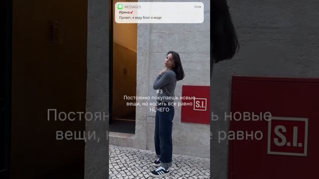 Пора бы заняться стилем ?