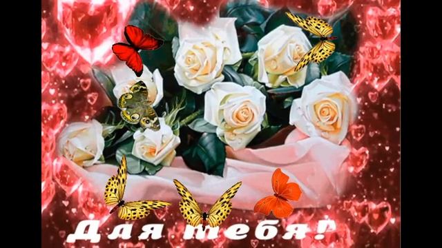 С ДНЕМ РОЖДЕНИЯ, ЖАННА!!! смотреть онлайн