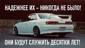 ТОП неубиваемых автомобилей!  Самые надежные авто всех времен!