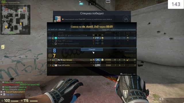 Катаем мм в ксго и паблик! смотреть онлайн