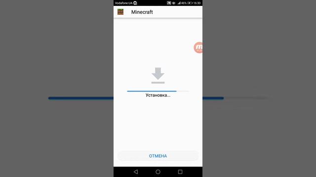 Как скачать MINECRAFT Версия 1.6.0.30 смотреть онлайн