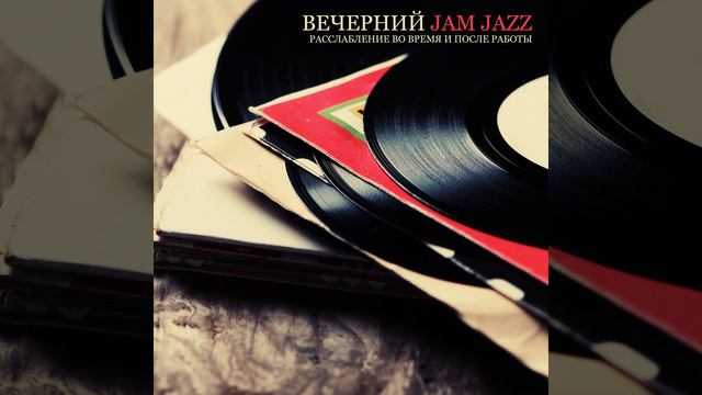 Продуктивный вечер смотреть онлайн