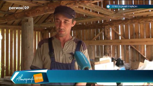 04 09 2019 Раздельный сбор мусора в кенозерье смотреть онлайн