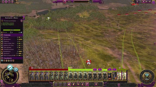 (Radious mod) Total War: Warhammer 3. # 26. Морати. Сложность "Легенда". смотреть онлайн