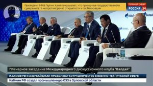 Саддам Хусейн тоже так думал