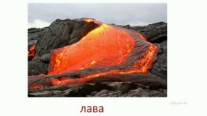 Карточки Домана наша планета