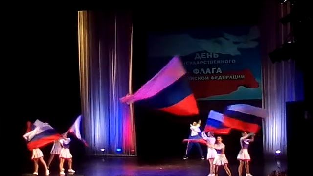 День Российского флага 20.08.2018 год смотреть онлайн