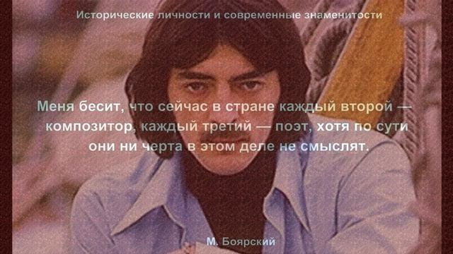 Михаил Боярский смотреть онлайн