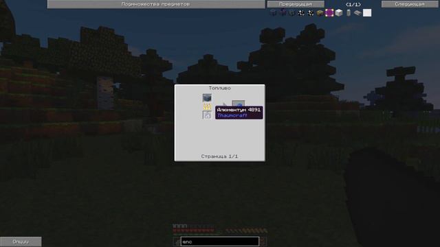 МАГИЯ И СПАВНЕРЫ! СЛИШКОМ МНОГО РОТАТИКОВ?! [LP Неизведанные миры #6]