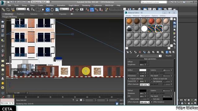 6.10 Architectural 3D Modeling with 3Ds Max & V-ray Course -Modeling, Camera Setup & V-ray Renderin смотреть онлайн