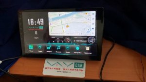 Как правильно настроить андроид магнитолу. Быстрая настройка навигации штатной магнитолы. Серия VO