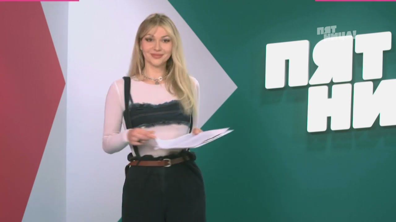 Пятница - В Москве новые ячейки общества стали рождаться под светом софитов на сцене театра смотреть онлайн