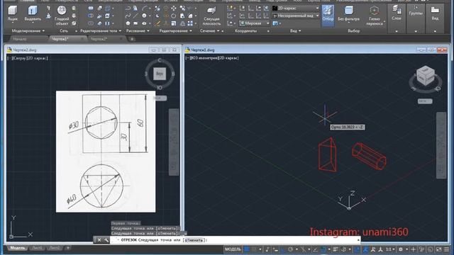 AutoCAD 2D - 3D / 51