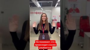 В каждой компании есть такие люди ...
