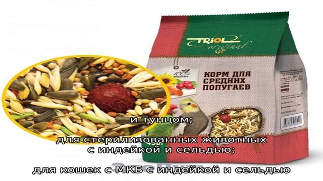 Итальянские корма для кошек: список лучших производителей