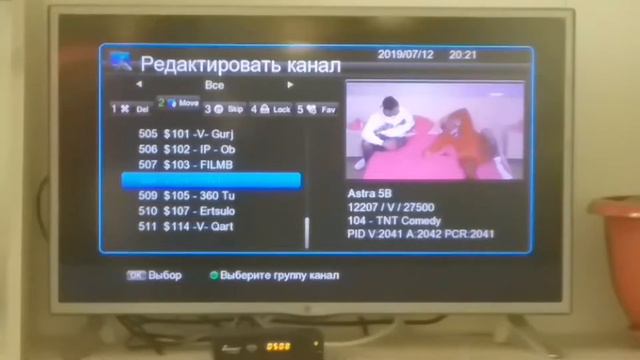 Рускоязичні канали спутника astra 5B 31 градус смотреть онлайн