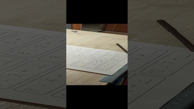 Раннее развитие. Математика.
